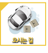 오시는길